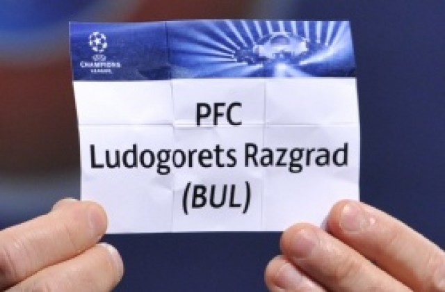 Лудогорец – Базел: Две стъпки до голямата мечта