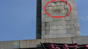 Паднаха плочи от паметника на Съветската армия