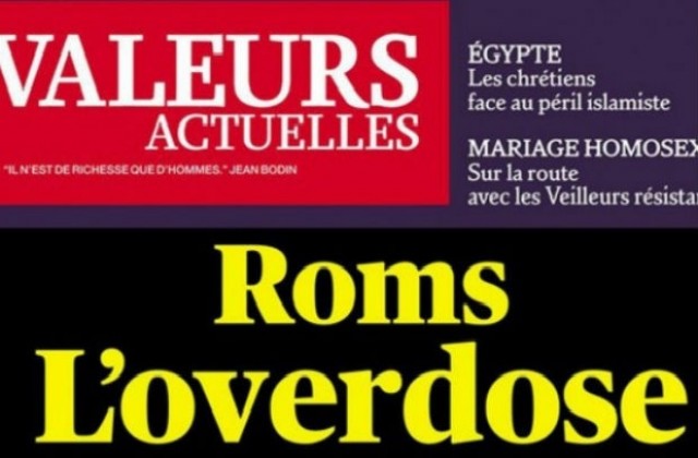 Корица на списание предизвика възмущение във Франция