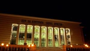 Драмата започва репетиции в Дома на културата в Пловдив
