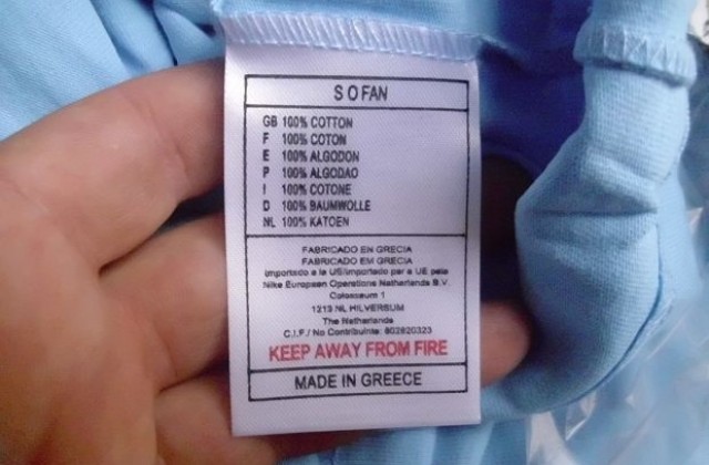 Откриха ментета в известна верига за дрехи