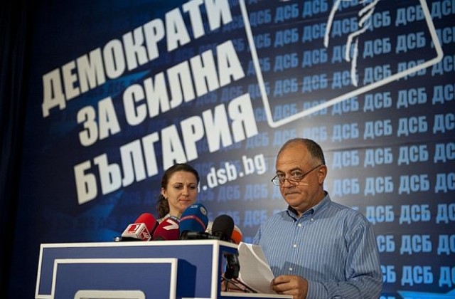 ДСБ стартира инициатива за извънпарламентарен контрол над правителството
