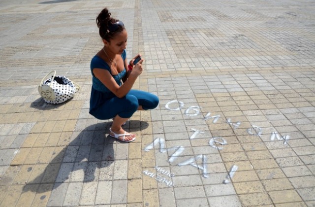 Мъж се обясни по странен начин в любов