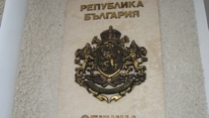 Събор на Белянката