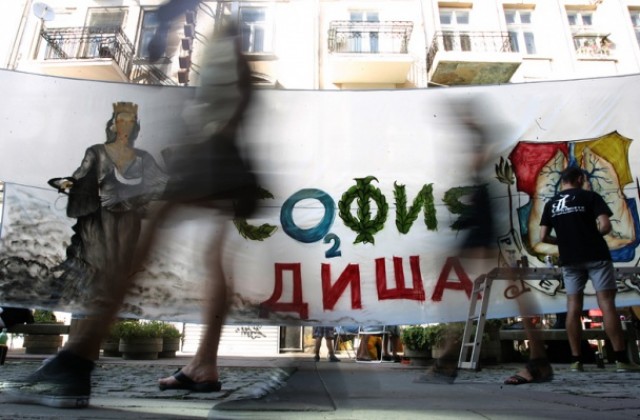 Музика и танци закриват „София диша” на бул. „Витоша”