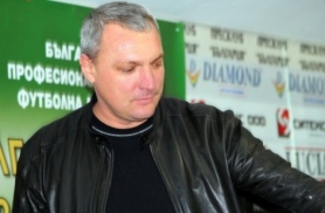 Шеф в Пирин ГД: Омръзна ми да обяснявам, че треньорите остават