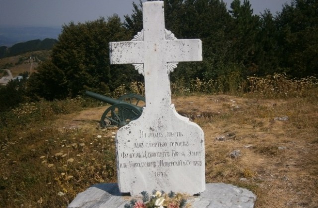 Паметниците на Шипка в GPS-системата