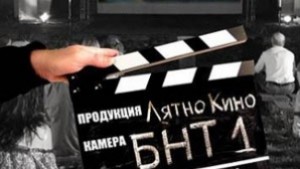 Пътуващото лятно кино идва в Добричка област в края на