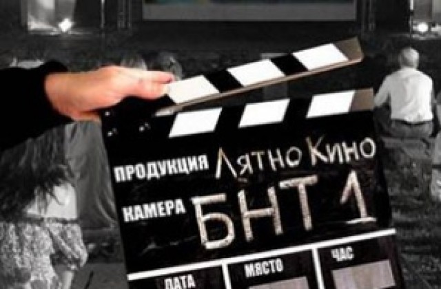 Пътуващото лятно кино идва в Добричка област в края на август