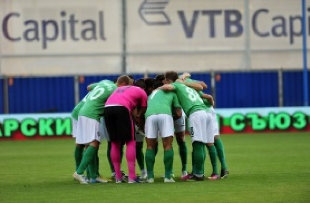 Берое започна подготовка за мача с Нефтохимик