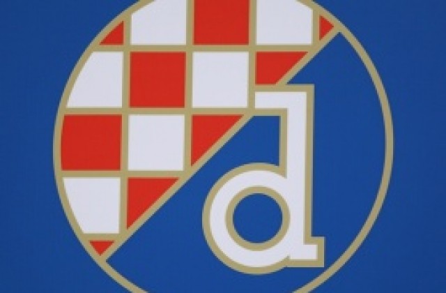 Това е Динамо Загреб