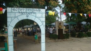 Ден на миньора събира над 300 в с Радиево Правят