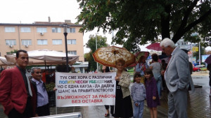 150 души подкрепиха кабинета Орешарски в Шумен