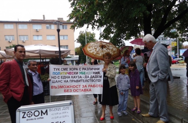 150 души подкрепиха кабинета „Орешарски в Шумен