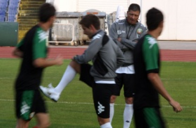 Националите започнаха да се събират в Правец