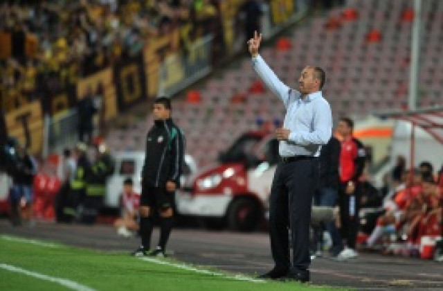 Стоилов: Доволен съм от играта, но не и от равния