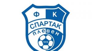 41 за Спартак при гостуването на СитомирНикопол