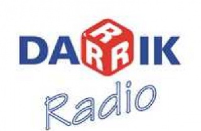 Дарик радио- Кюстендил отново в ефир