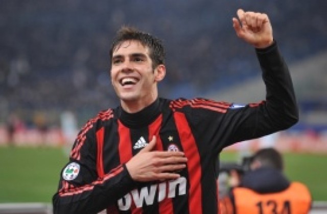 Кака се разбра с Милан, завръща се на „Сан Сиро“