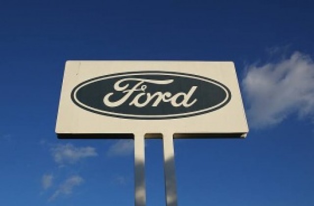 Ford изтегля 370 000 коли в САЩ и Канада