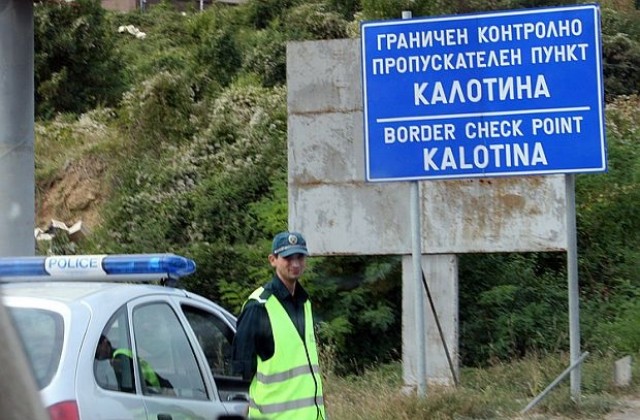 Затруднено е преминаването на българо-сръбската граница през Калотина