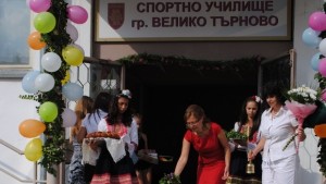 Спортното училище отпразнува първата си година за 143ма ученици удари