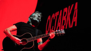 Стената още си стои