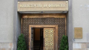 Държавата пласира дълг за 300 млн лв