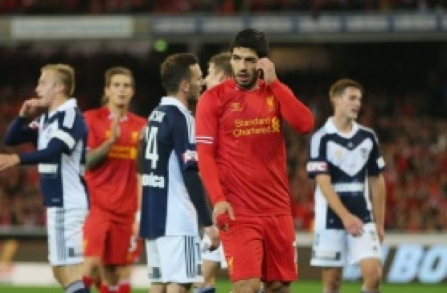 Суарес: Взел съм решение, оставам в Ливърпул