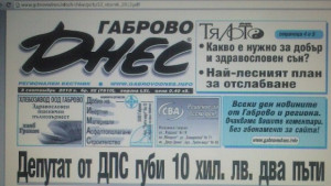 Цветомир Михов Батко и братко са нищо в ГЕРБ нямало