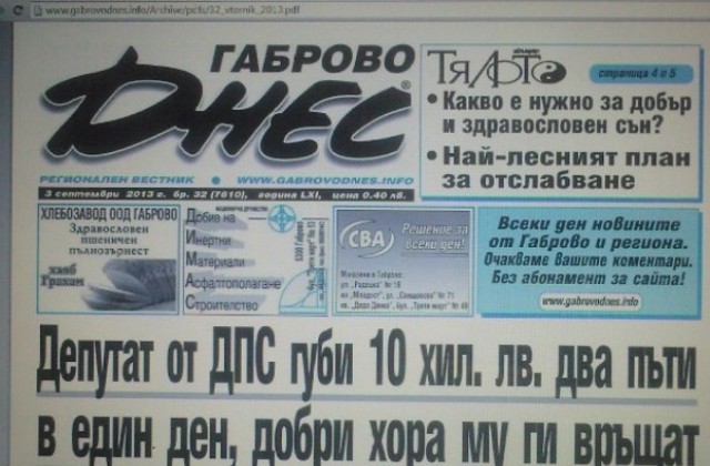 Цветомир Михов: Батко и братко са нищо, в ГЕРБ нямало отцепници