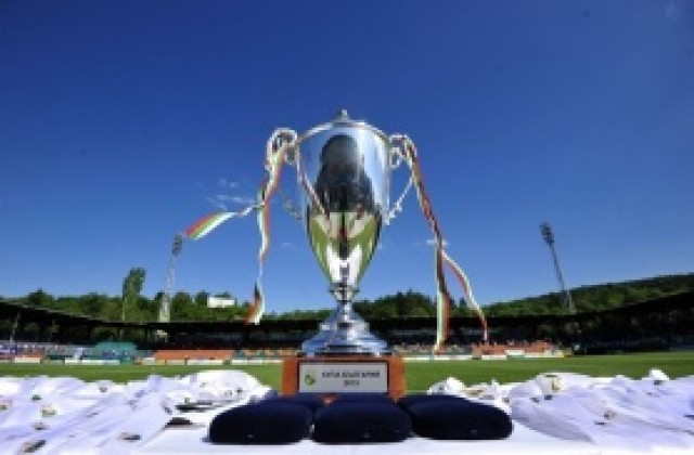 Лек жребий за грандовете в 1/16-финалите за Купата, Берое почва защитата срещу аматьори