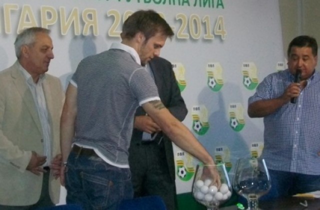 Ясен е първият съперник на Берое за Купата на България