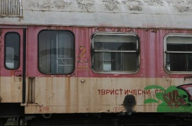 БДЖ пуска допълнителни вагони за празниците