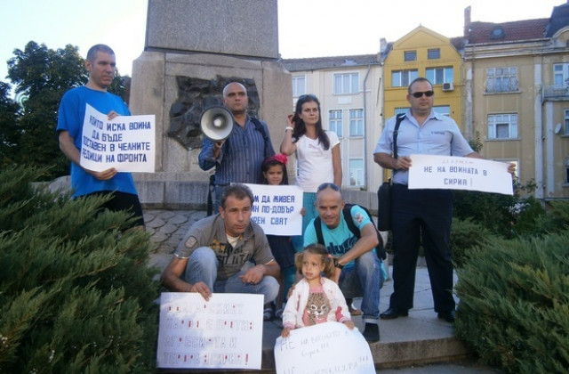 Протест против военна намеса на България в Сирия