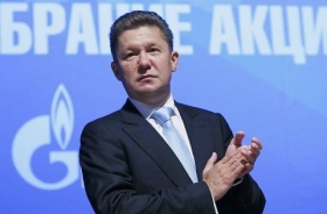 Газпром и CNPC се договориха за доставките на газ в Китай