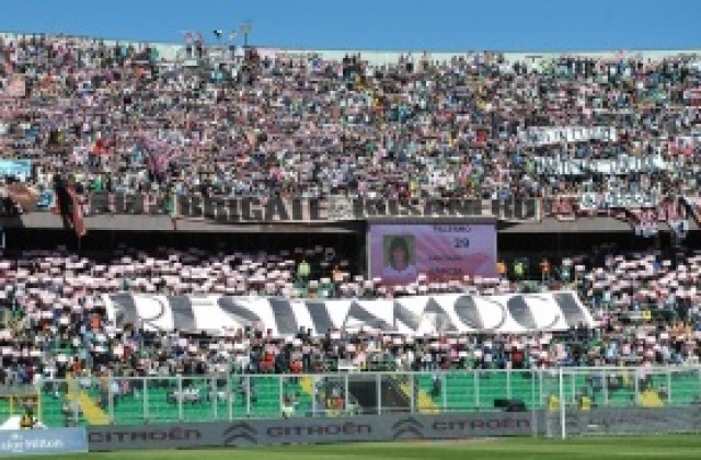 Пълен стадион и 400 българи чакат националите срещу Италия