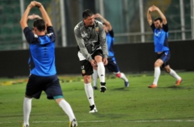 Отново разходка за националите