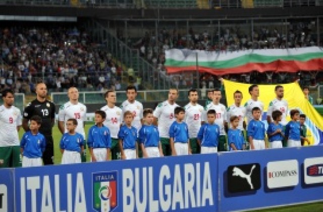 ВИДЕО: България изпусна Италия, Буфон и късметът покриха „адзурите“