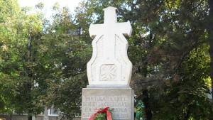 Отбелязваме 97 години от Добричката епопея