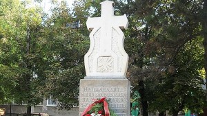 Отбелязваме 97 години от Добричката епопея