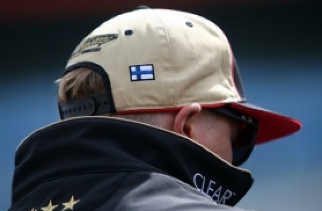 Райконен: Това просто не е нашата писта