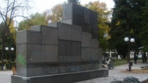 Отбелязват 69годишнината от 9 септември