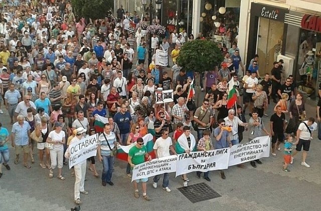Протестен концерт в Пловдив за 9-ти септември