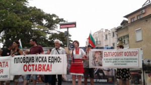 Недоволен гражданин нападна протестиращите в Пловдив