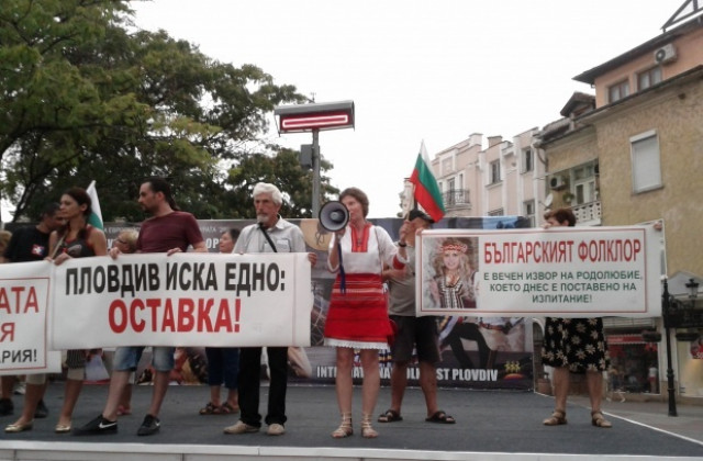 Недоволен гражданин нападна протестиращите в Пловдив