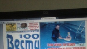 Сменят шефа на ВиК фирмата никога не е била партийна