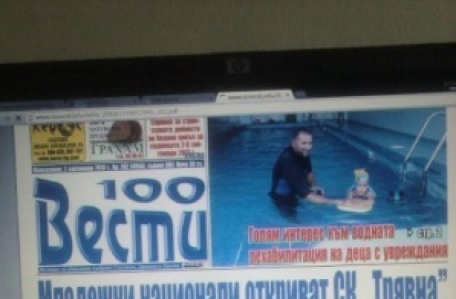 Сменят шефа на ВиК, фирмата никога не е била партийна касичка на БСП