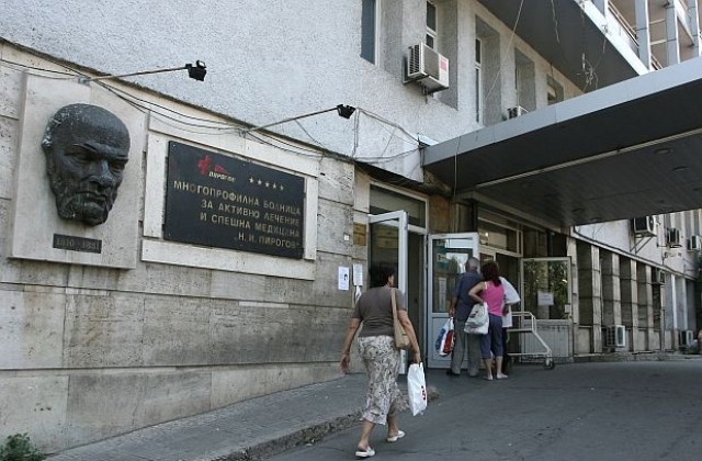 Безплатни прегледи за деца в Пирогов