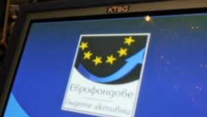 Областният информационен център с открити приемни